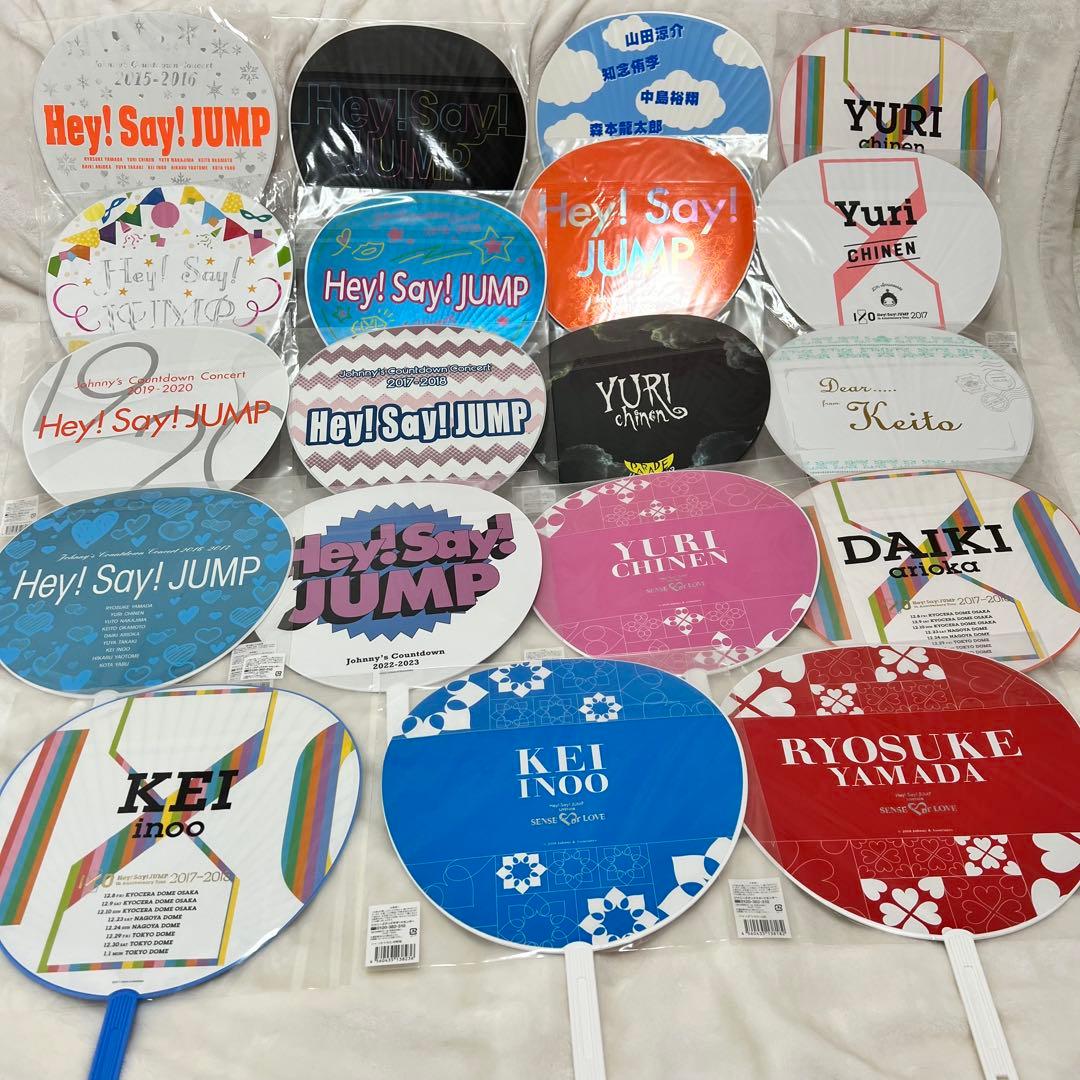 バラ売り⭕️Hey! Say! JUMP 集合 ソロ うちわ 19枚 まとめ売り
