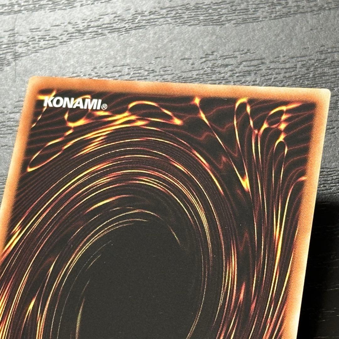 遊戯王 滅びの黒魔術師 プリズマ