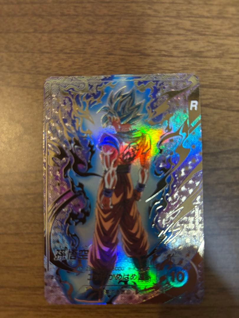 ドラゴンボール　ダイバーズ　孫悟空　SDVTP -001 パラレル