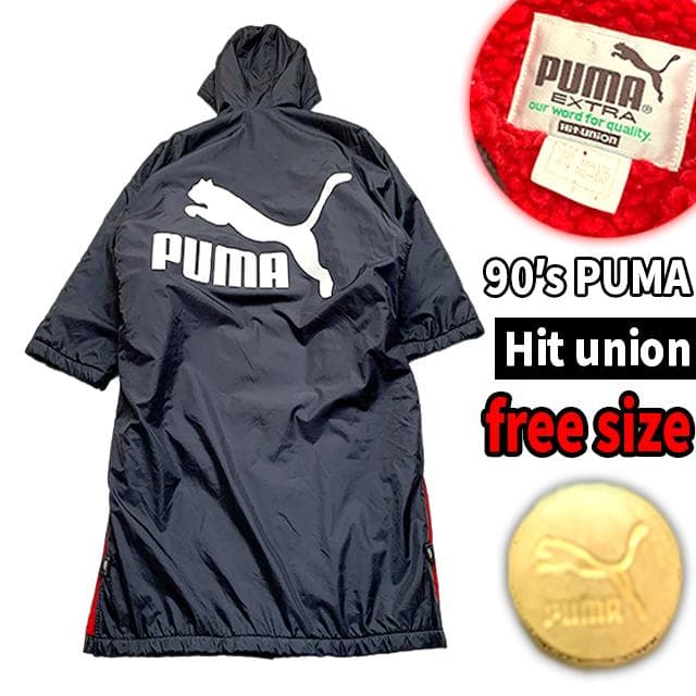 極美品✨️デカロゴ PUMA ベンチコート フリー ロング丈 黒・赤