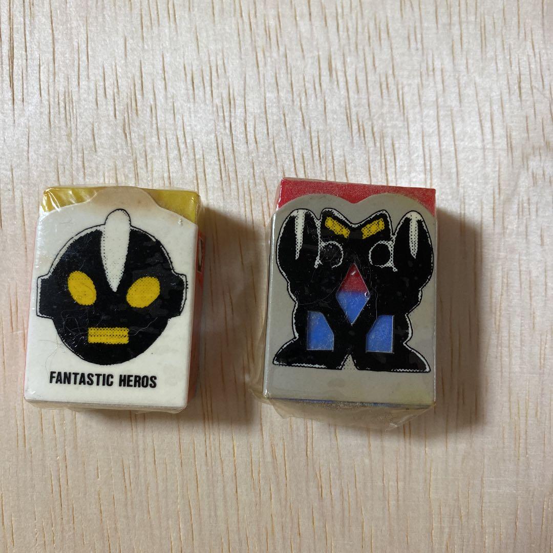 ウルトラマン2点セット　昭和レトロ　消しゴム