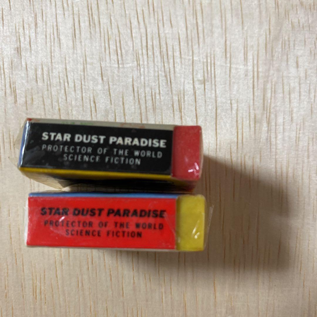 ウルトラマン2点セット　昭和レトロ　消しゴム