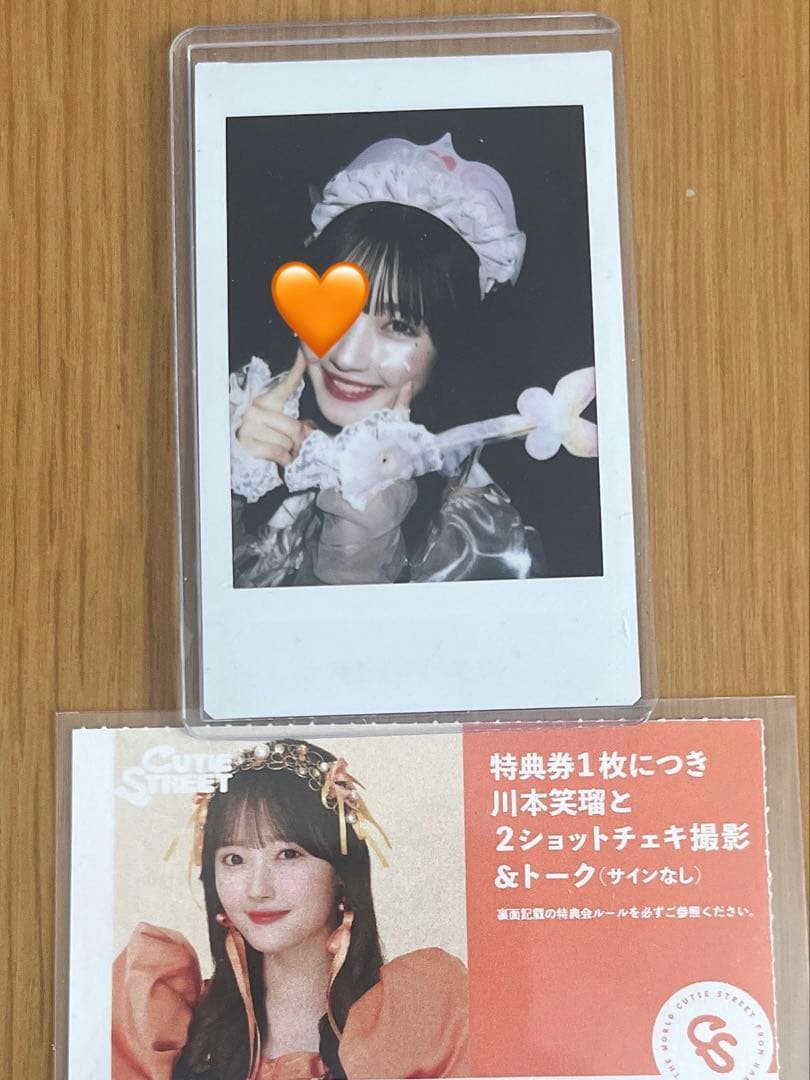 <明日までのお値段です>CUTIESTREET 川本笑瑠 LARME チェキ