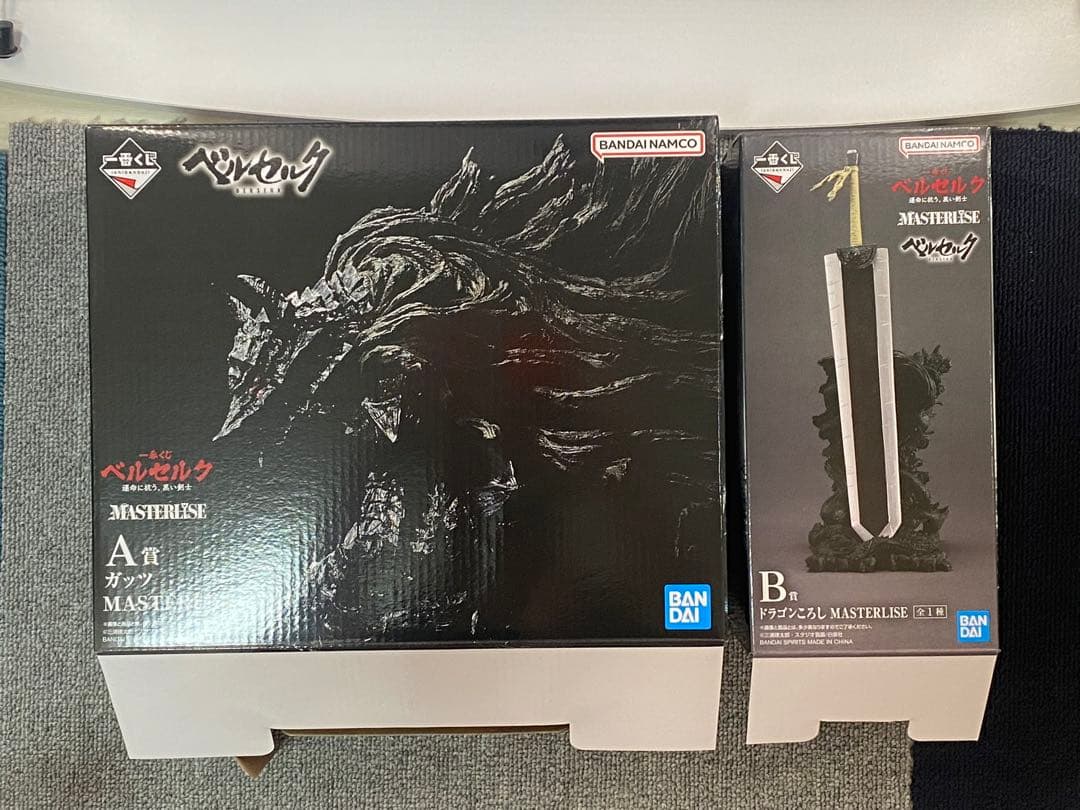 【リペイント・1点物】 一番くじ ベルセルク ガッツ A賞B賞