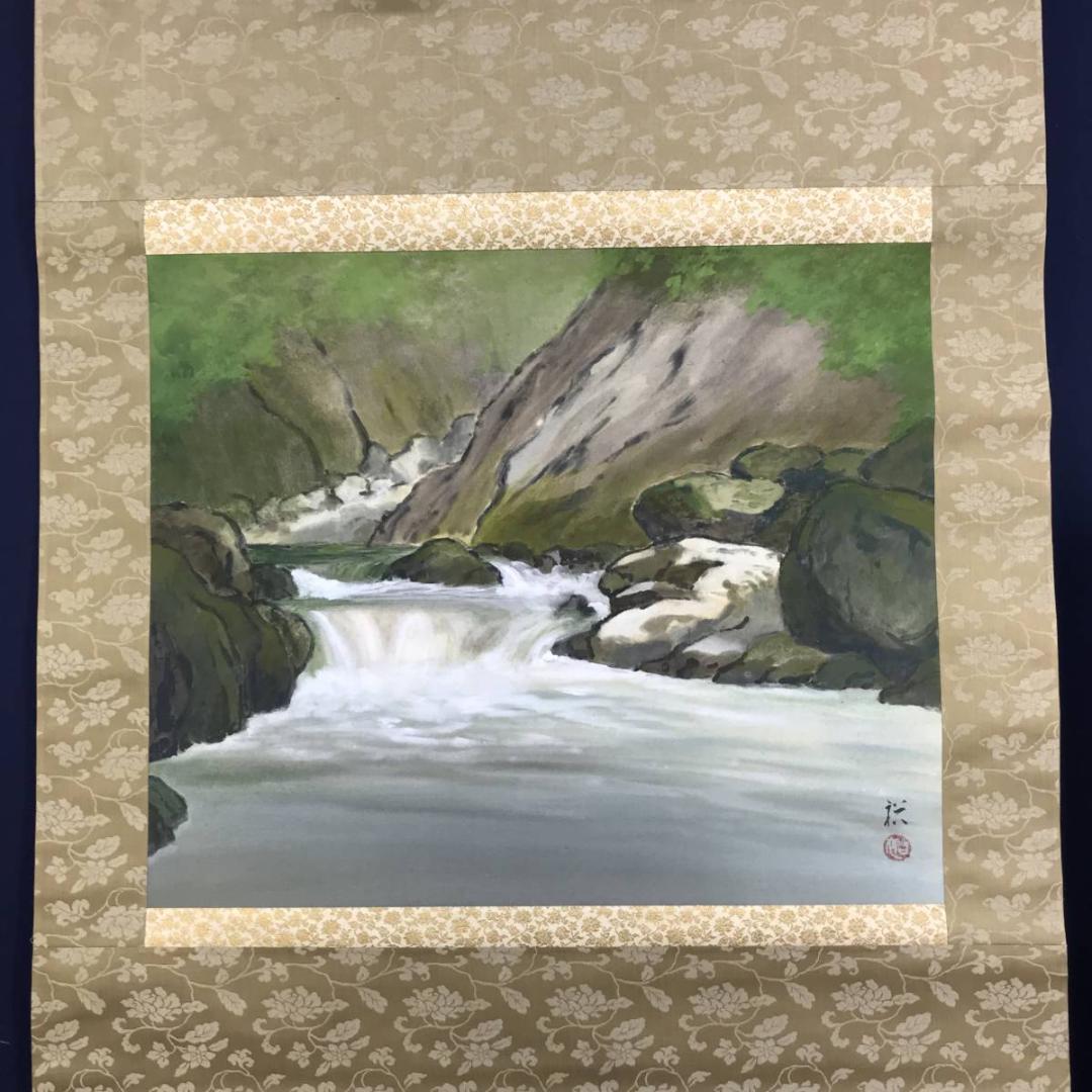 真作/水島裕/清流図/山水図/渓流図/横物/岩絵具/名家伝来AE-282