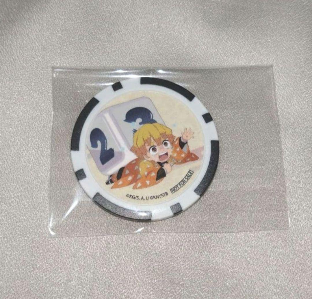 【非売品】鬼滅の刃 目指せ！最強隊士！マーカー 我妻善逸