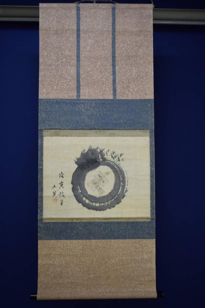 真作/河村文鳳/宝珠に雛図/布袋屋掛軸HG-698