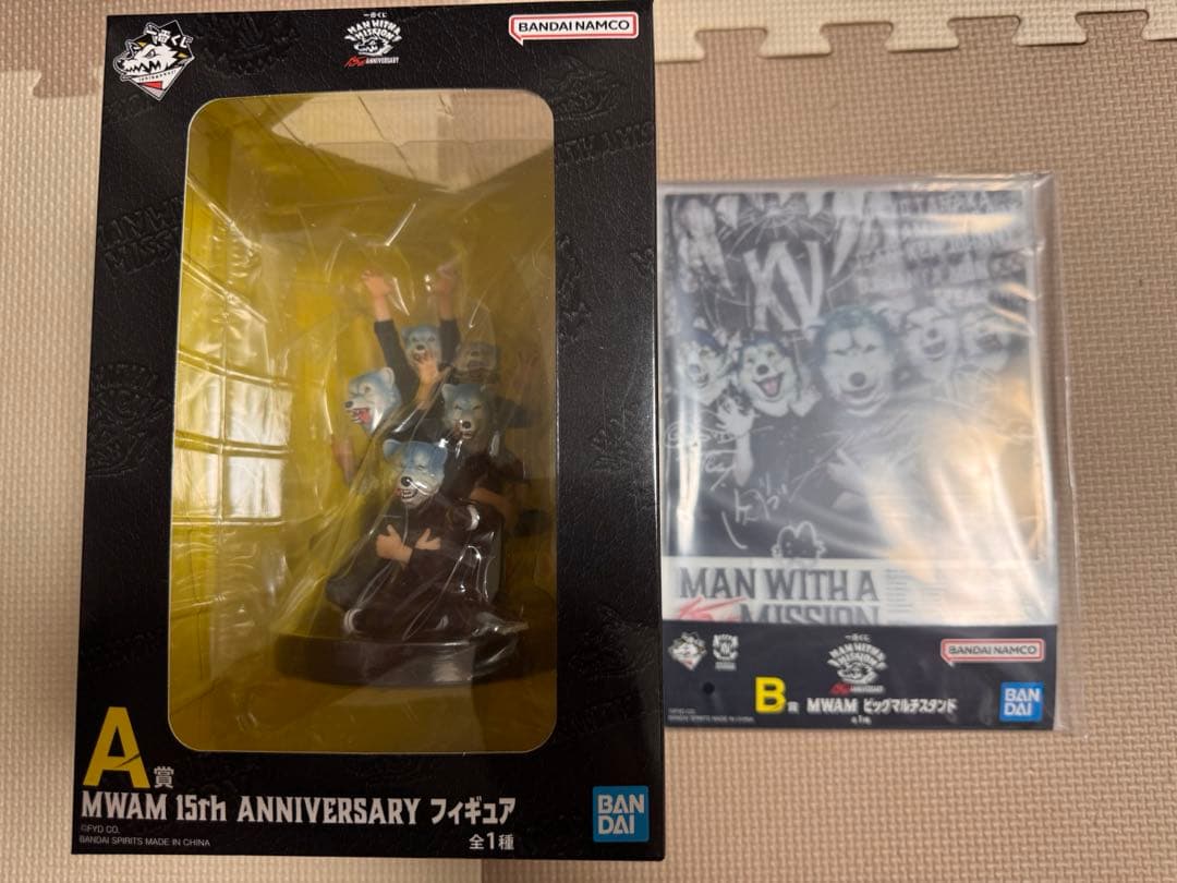 マンウィズ一番くじ A賞B賞 2点セット