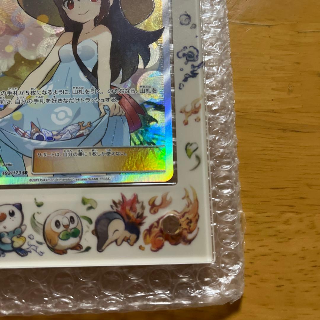 ポケカ かんこうきゃく SR SM12a GXタッグオールスターズ