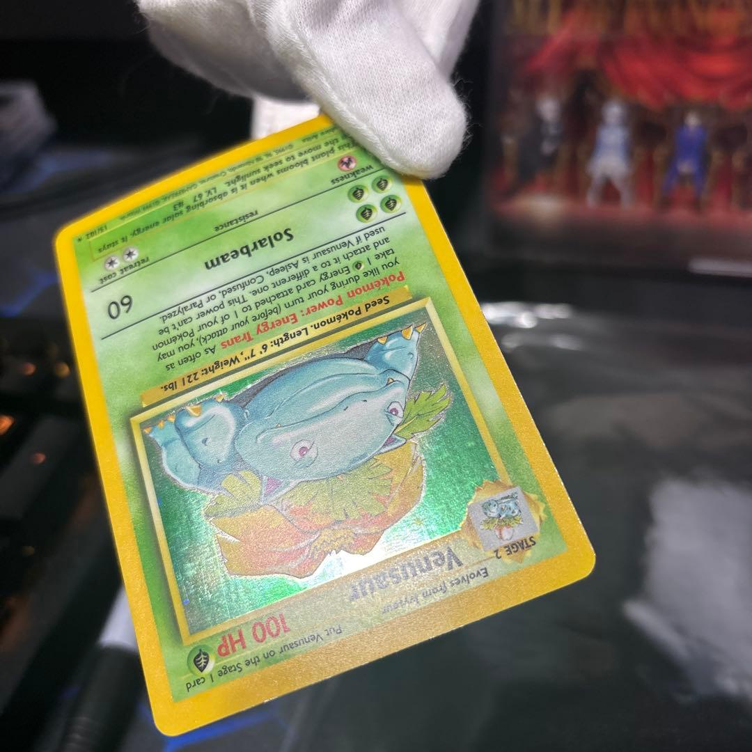 ポケモンカード【旧裏】　フシギバナVenusaur 英語版English