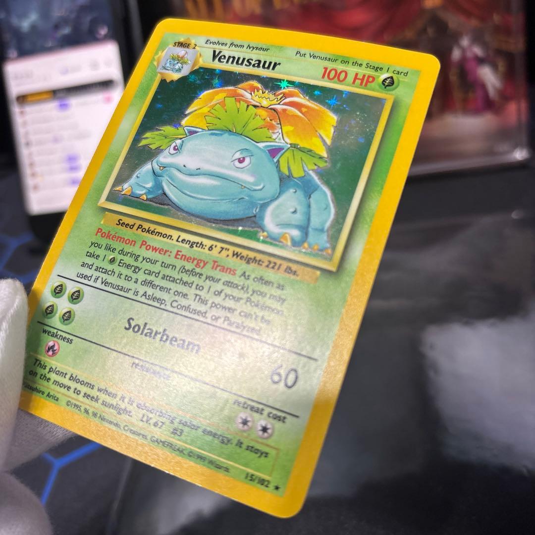 ポケモンカード【旧裏】　フシギバナVenusaur 英語版English