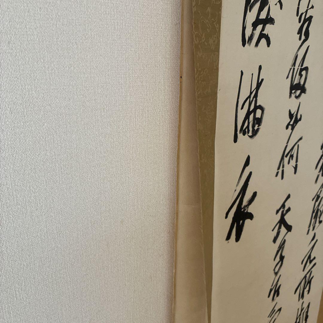 山縣有朋(山県有朋) 自筆掛軸