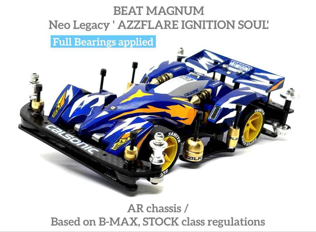 なぐちゃんぱ様◎ミニ四駆カスタム　タミヤ　ビートマグナム　B-MAX カーボン