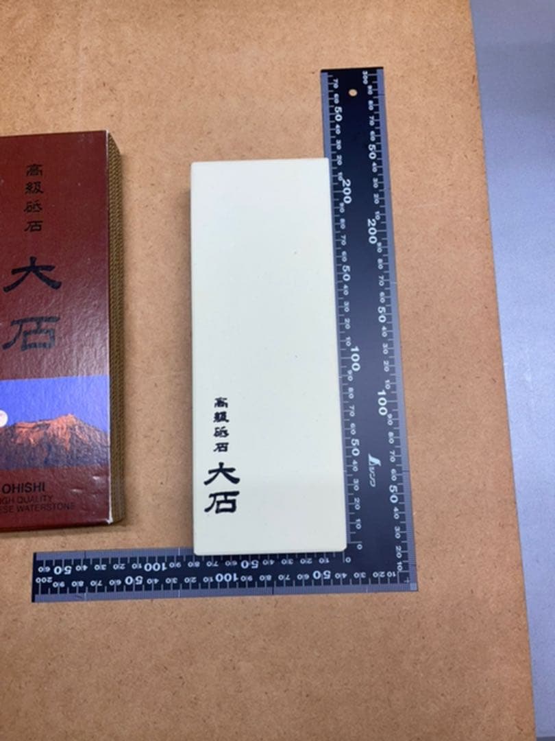 Lie Nielsen Ohishi 砥石 #1000/#8000