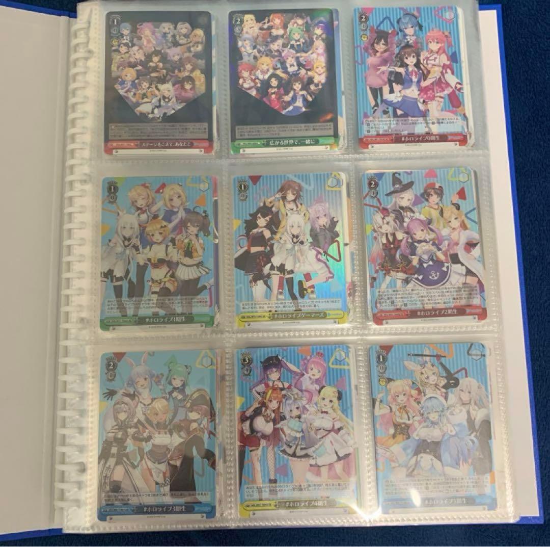 ホロライブ　ヴァイスシュバルツ　第一弾セットまとめ売り