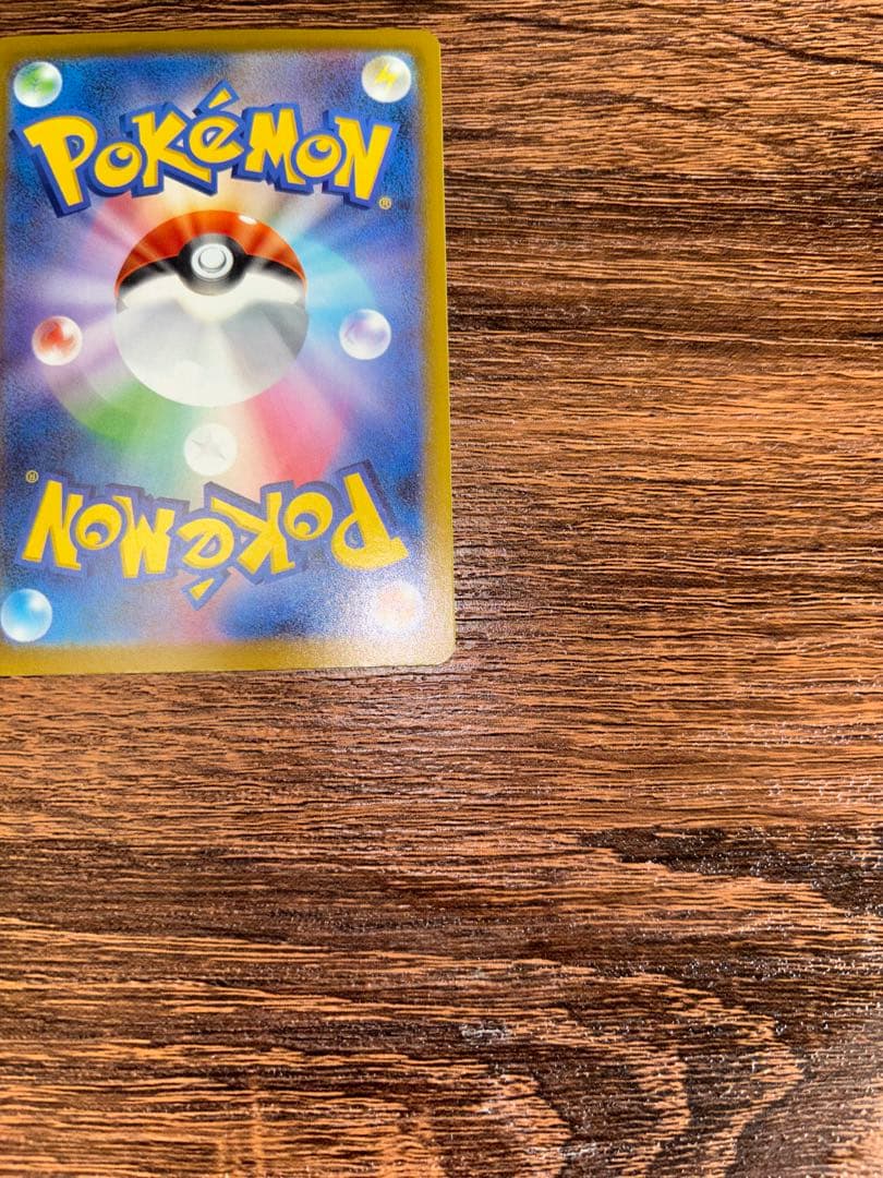 ポケモンカード　ゲンガー ex sar 240/193 MEGAドリームex