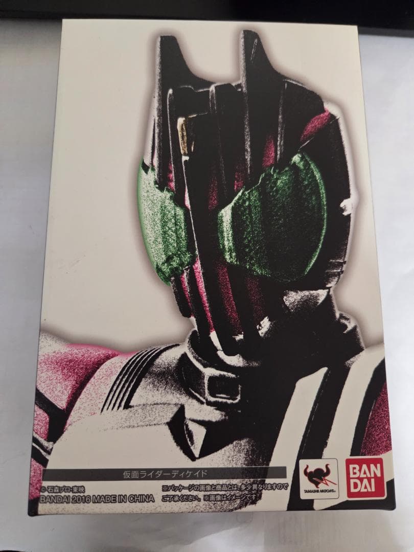 SHFiguarts 仮面ライダーディケイド