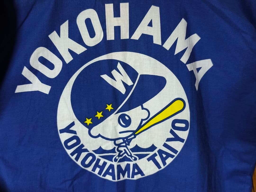 横浜大洋ホエールズ 法被 当時物 レア はっぴ
