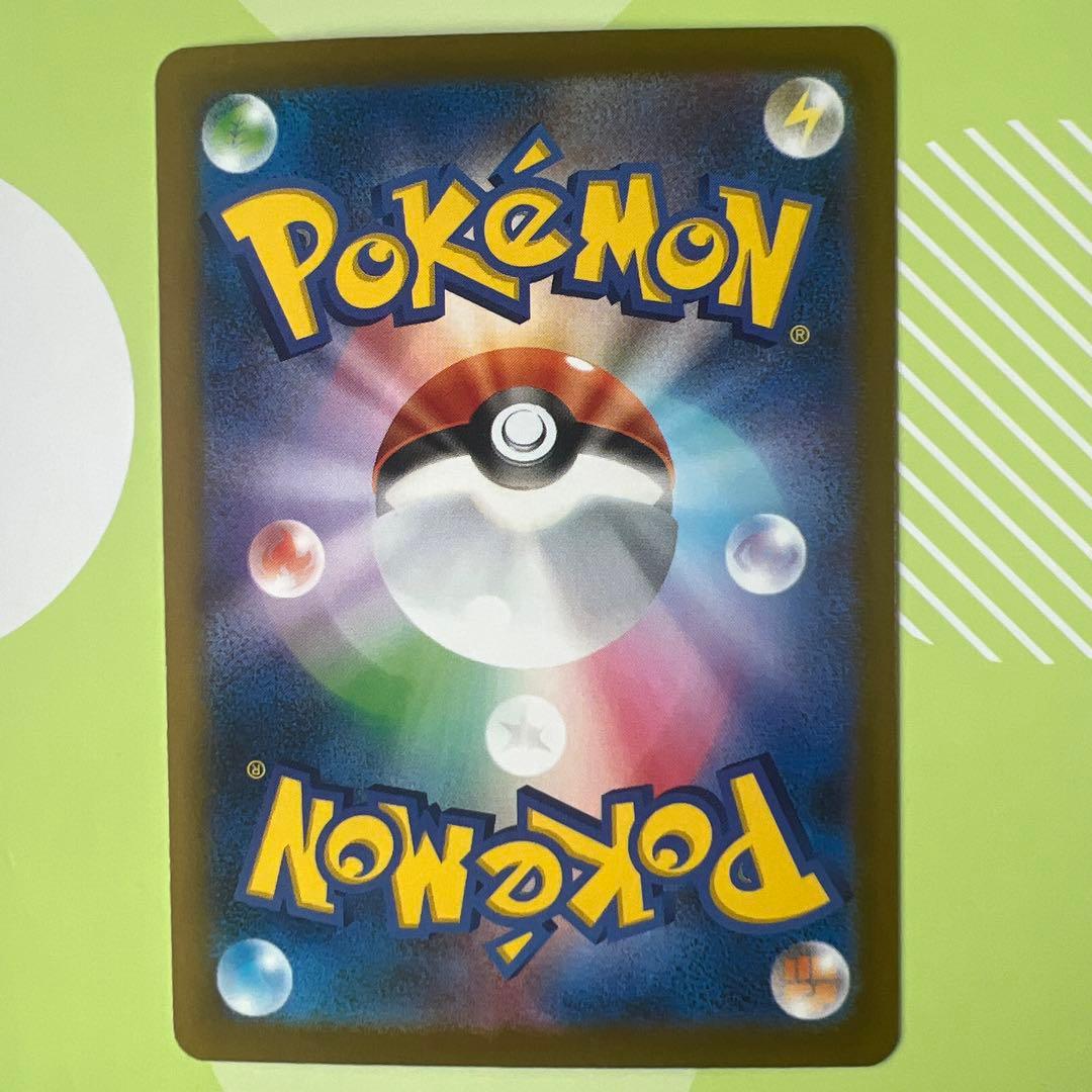 ロケット団のミュウツーex sar m2a 237/193 300円ス