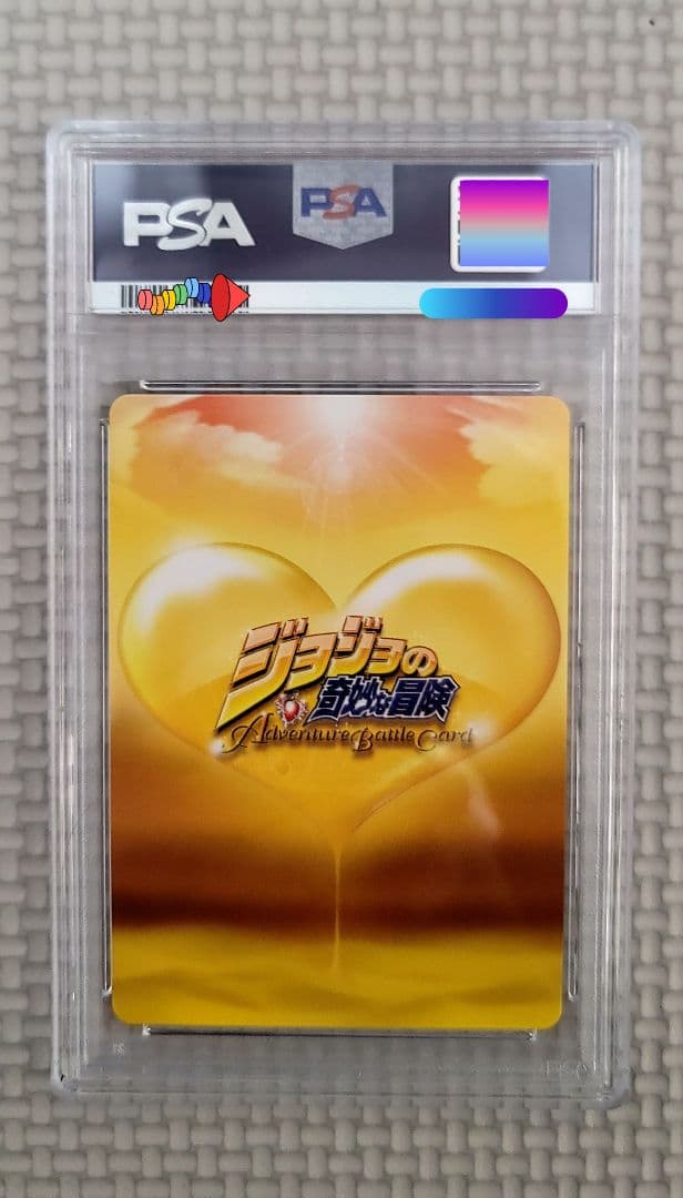 ジョジョ ABCカード カーズ PSA10