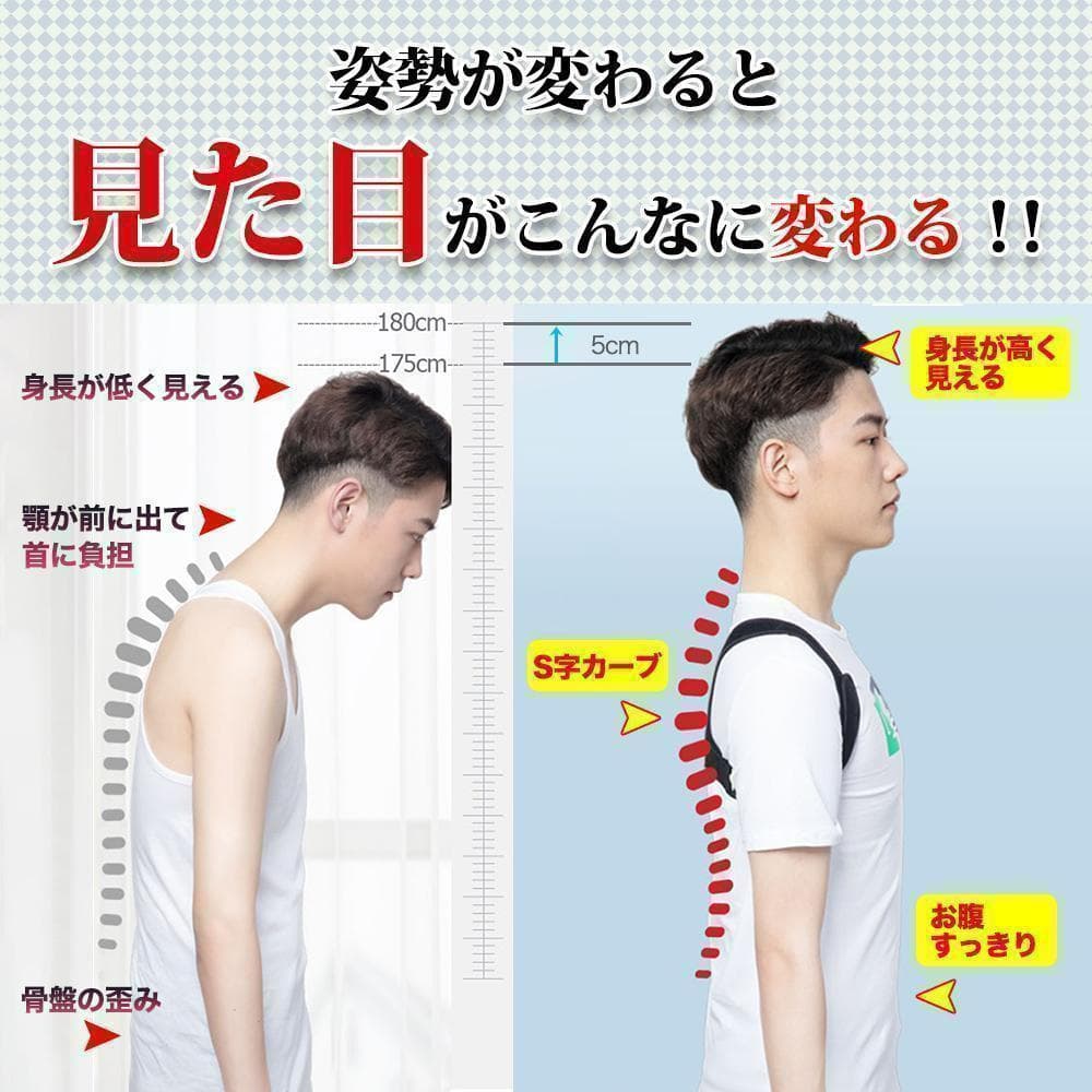 猫背矯正ベルト 姿勢サポーター 背筋矯正 男女兼用 姿勢改善 肩こり L