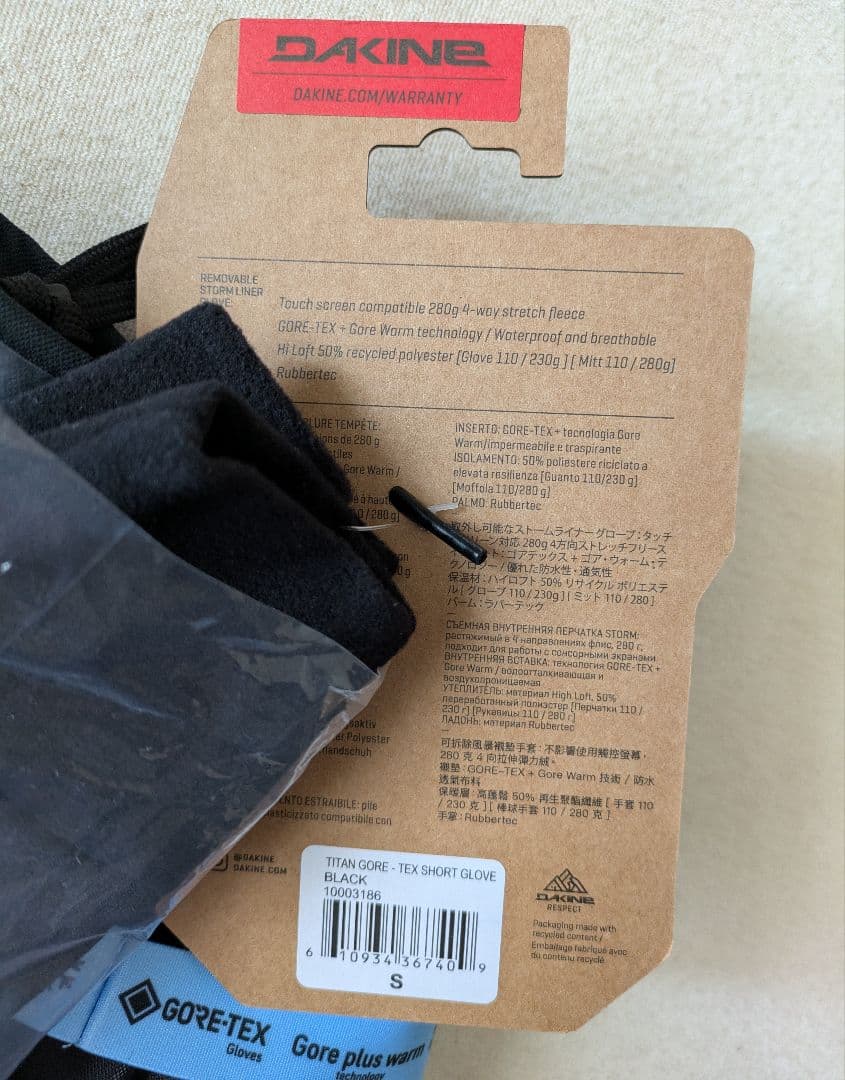 新品 DAKINE TITAN ゴアテックス スノーグローブ 五本指 インナー付