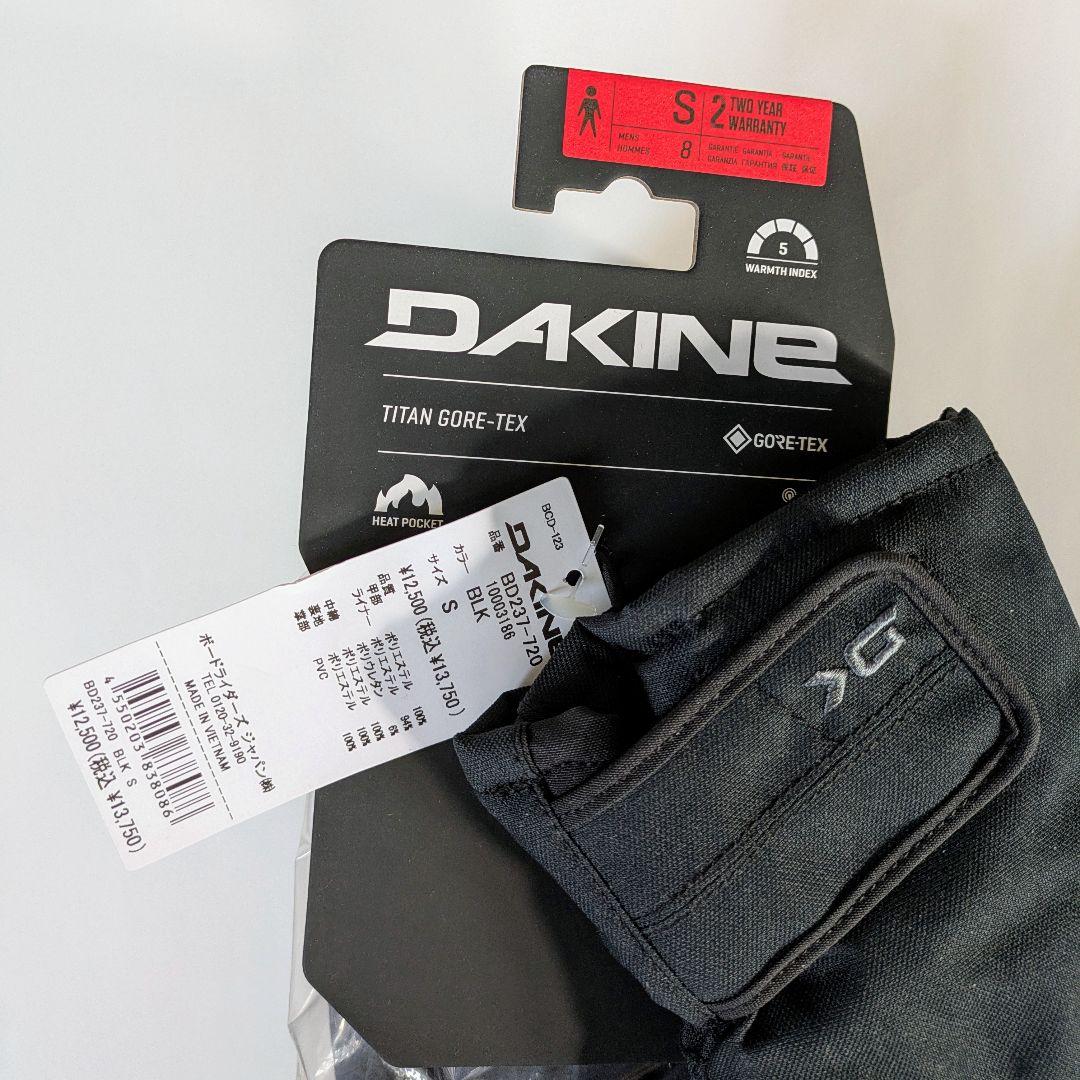 新品 DAKINE TITAN ゴアテックス スノーグローブ 五本指 インナー付