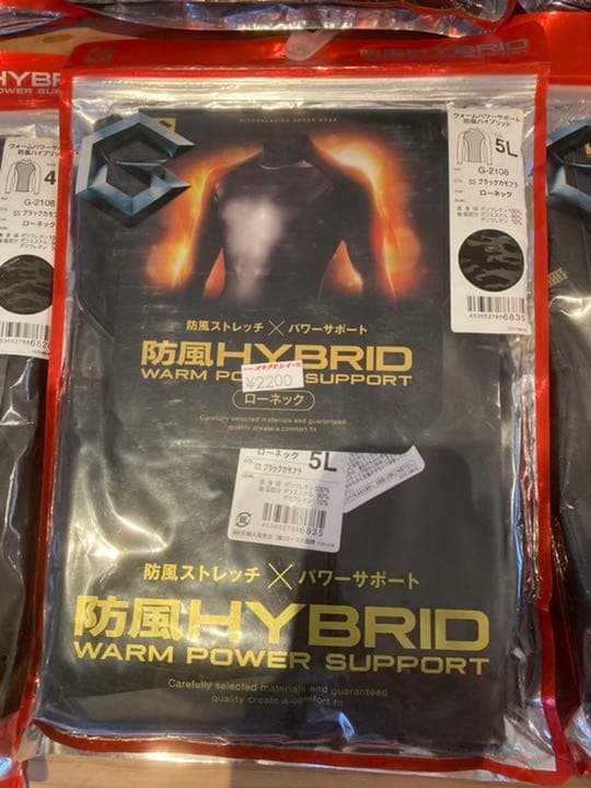 6枚セット！コーコス 防風ハイブリッドローネック 53BKカモフラ