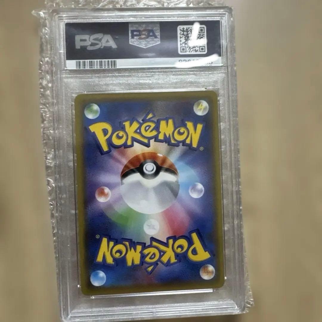 ラ*ク様 リーリエの全力 SR PSA10