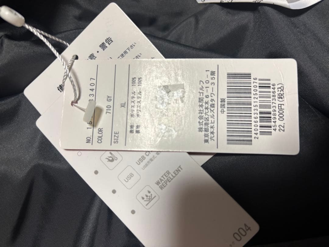 【新品・定価2.2万】本間ゴルフ ヒーターベスト 電熱ベスト ブラック XL