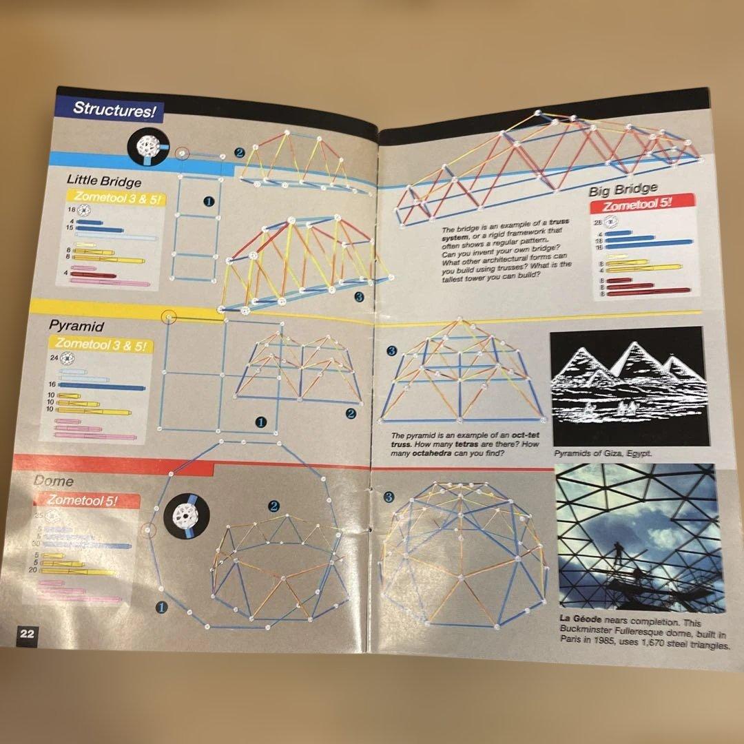 Zometool ゾムツール