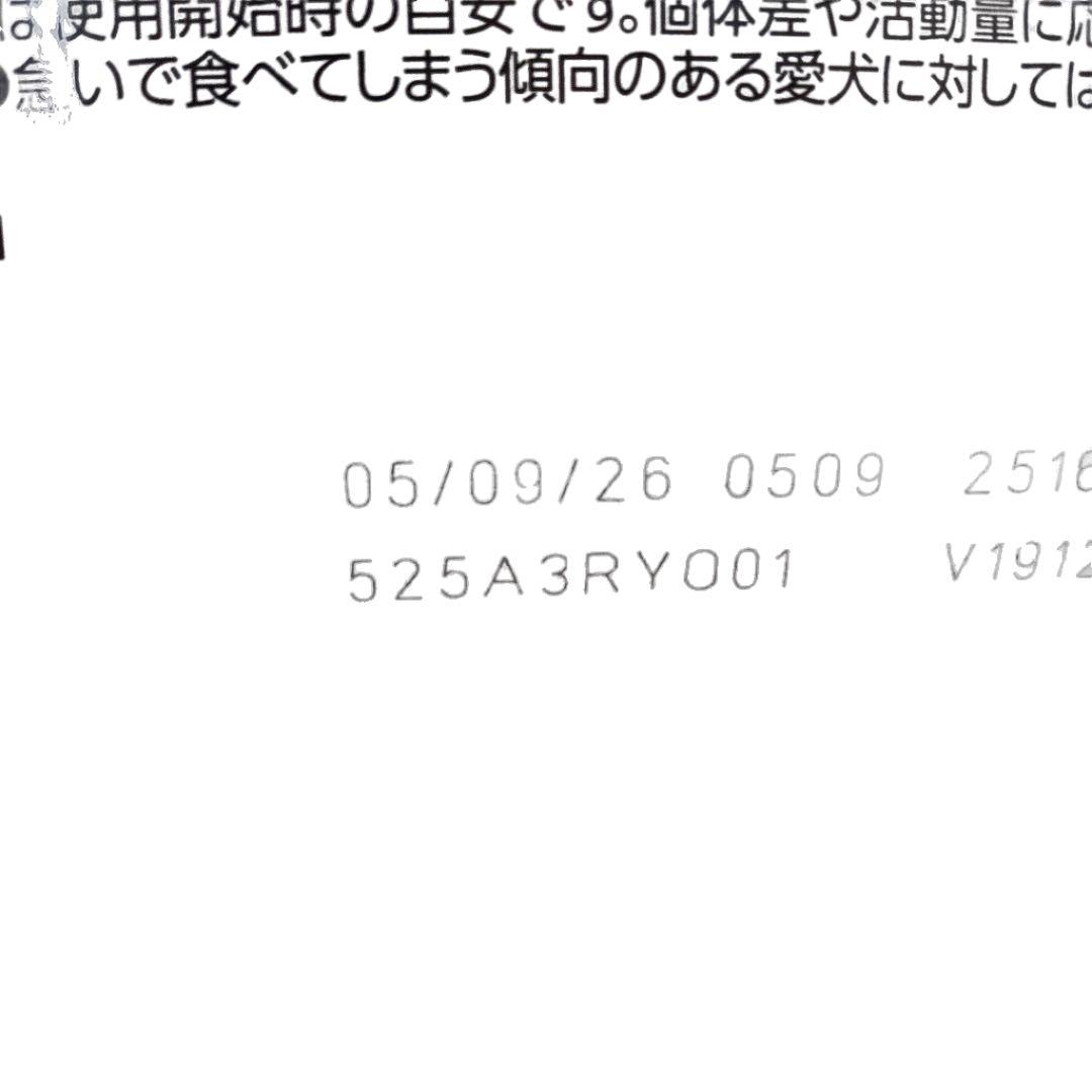  CANIN 低分子プロテイン 小型犬用 3kg