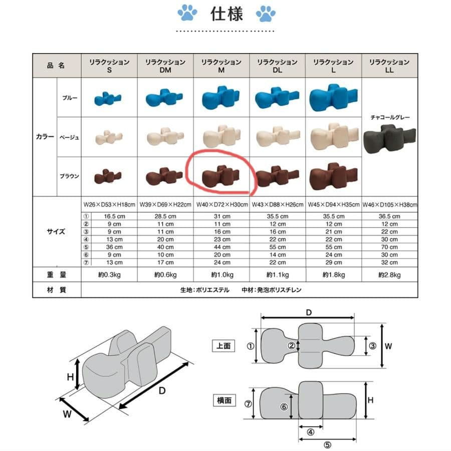 介護用クッション OneAid Mサイズ