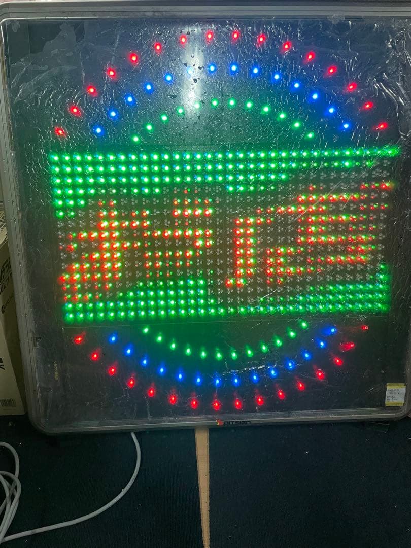 【リユース品】電子看板　動作確認済み　店舗看板　壁掛け　袖看板　電飾看板