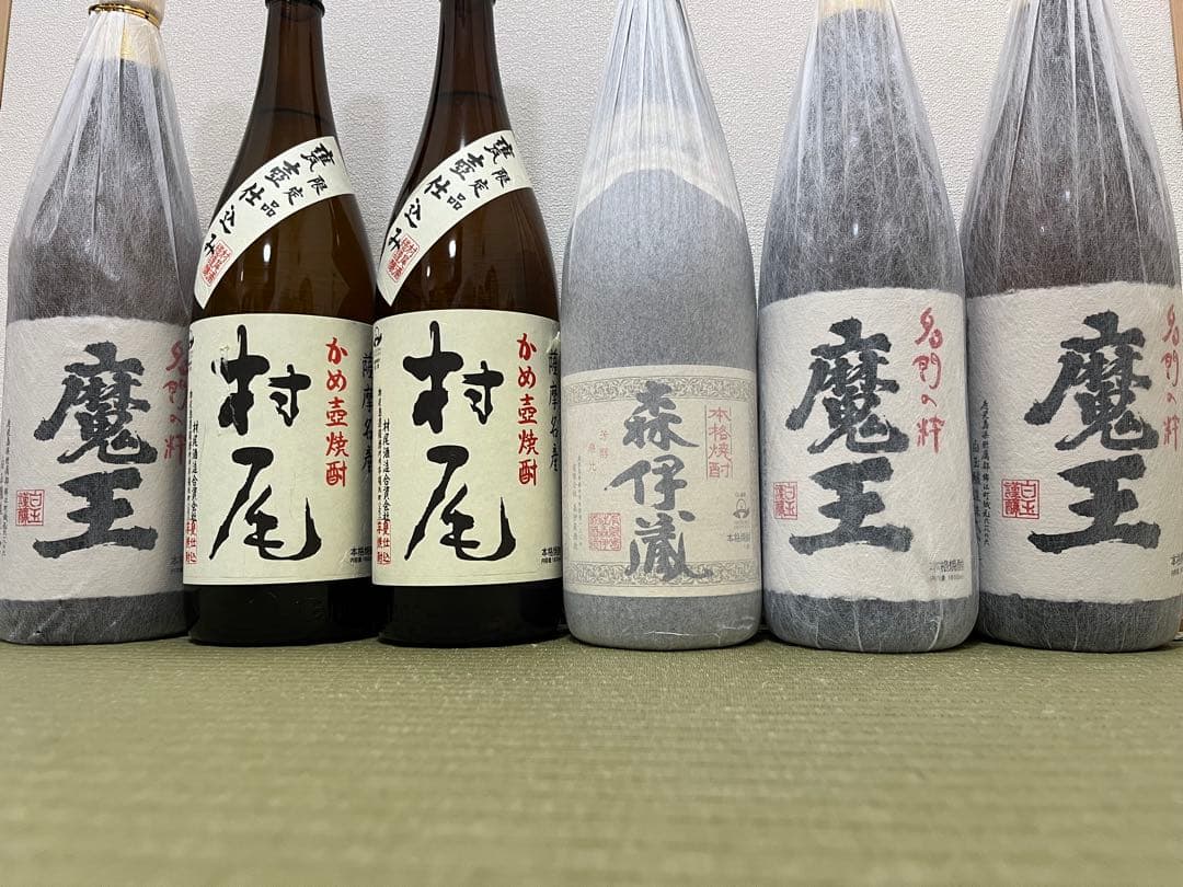 森伊蔵・村尾・魔王焼酎 6本セット