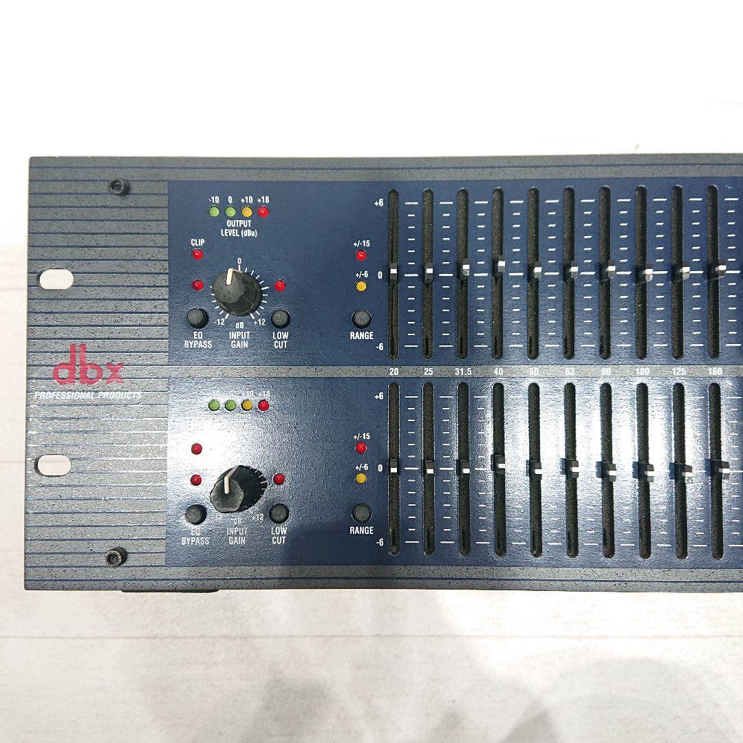 dbx ディービーエックス 1231 グラフィック・イコライザー ②