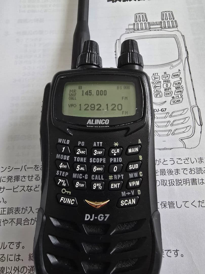 J*1様 中古 ALINCO DJ-G7 144/430/1200MHZトランシ