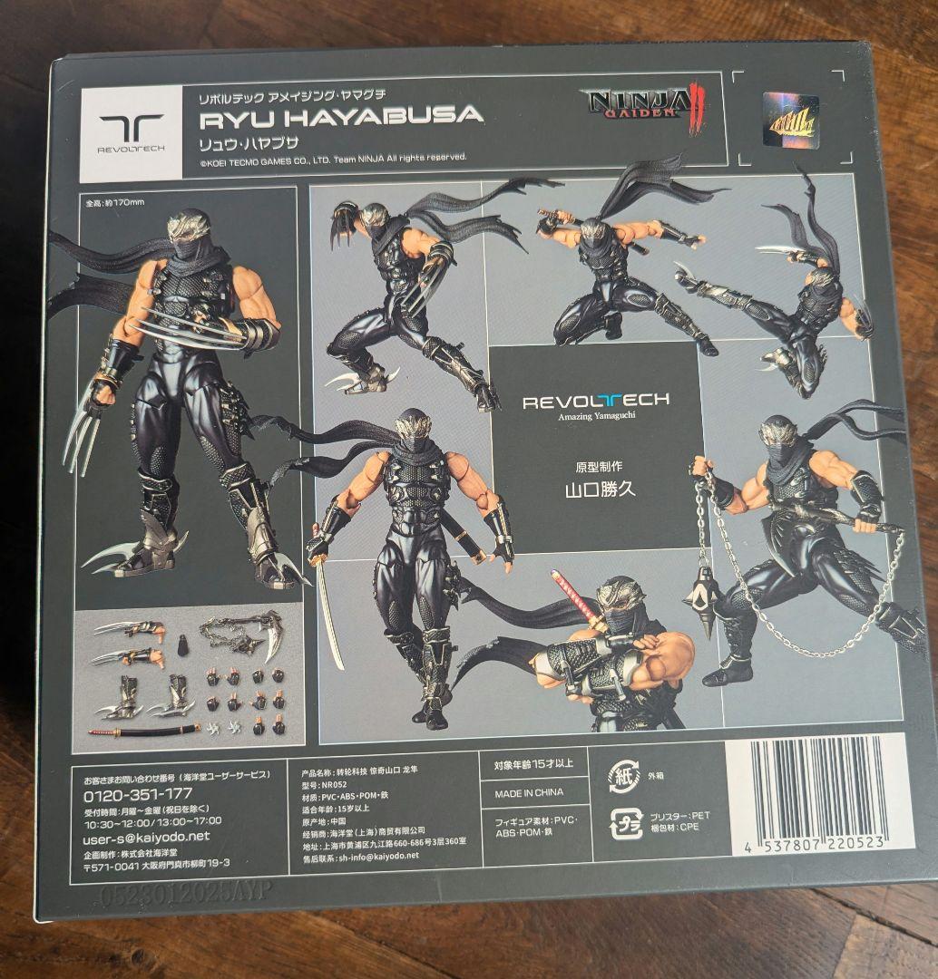 海洋堂 リボルテック アメイジング・ヤマグチ リュウ・ハヤブサ