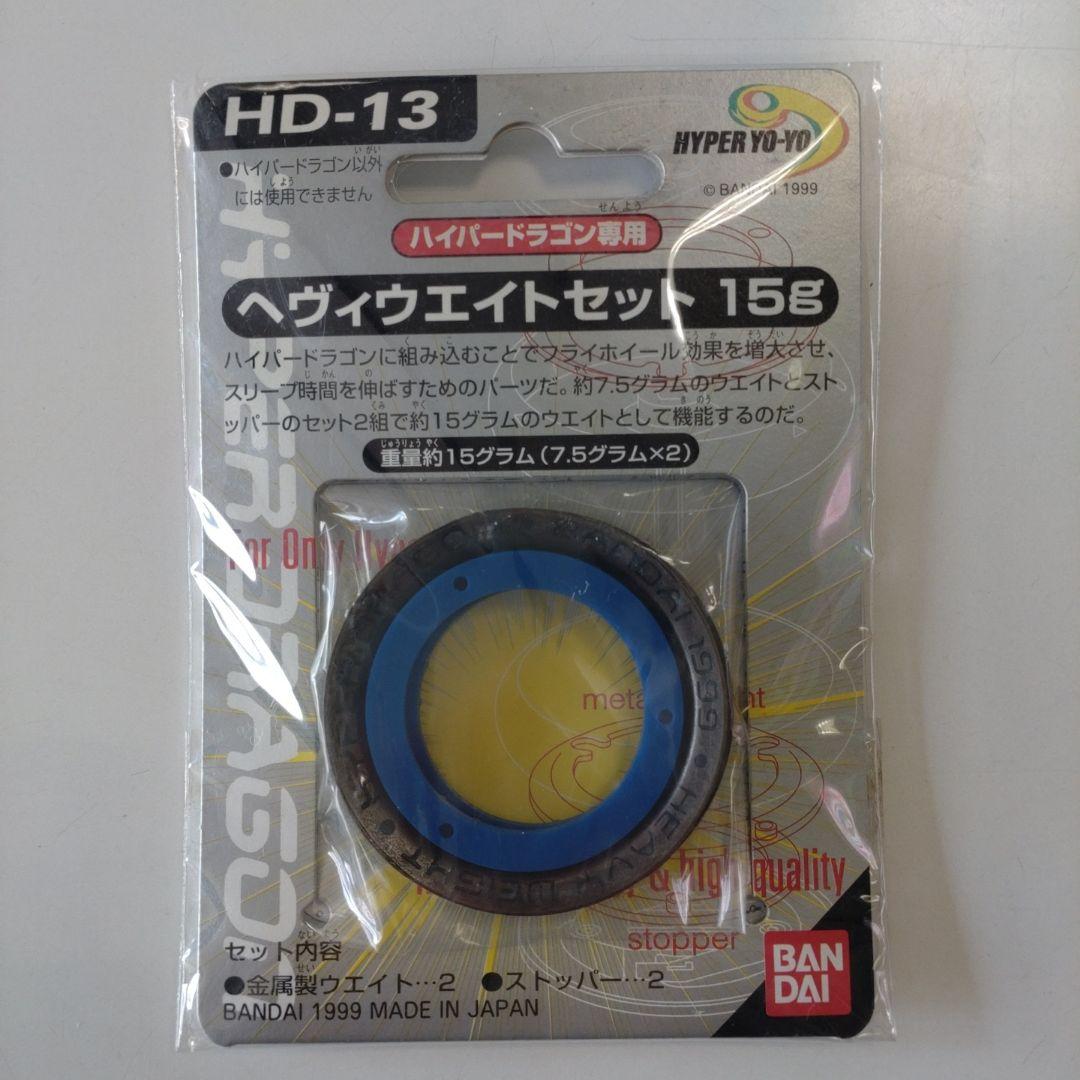 く*輩様 【未使用品】ハイパーヨーヨー　いろいろ14点セット