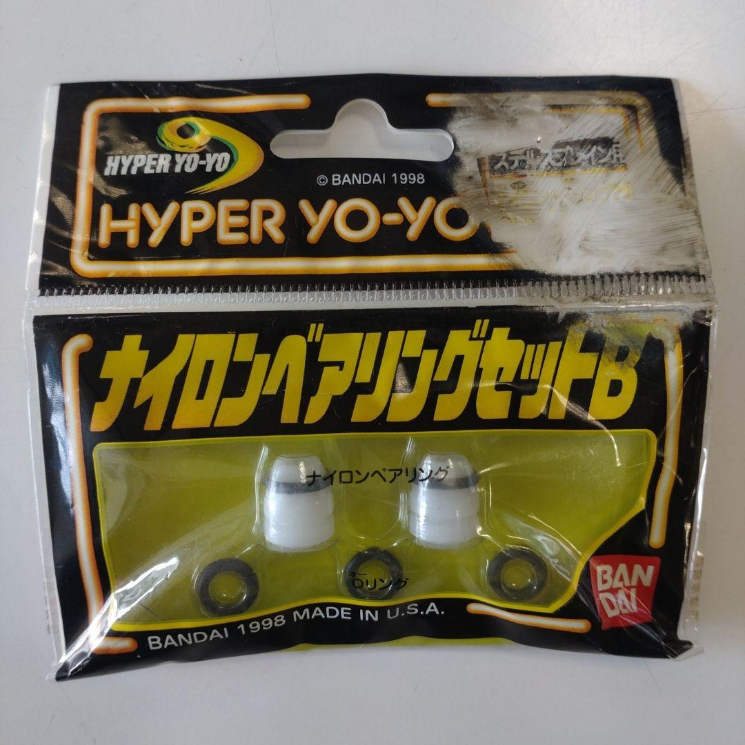 く*輩様 【未使用品】ハイパーヨーヨー　いろいろ14点セット