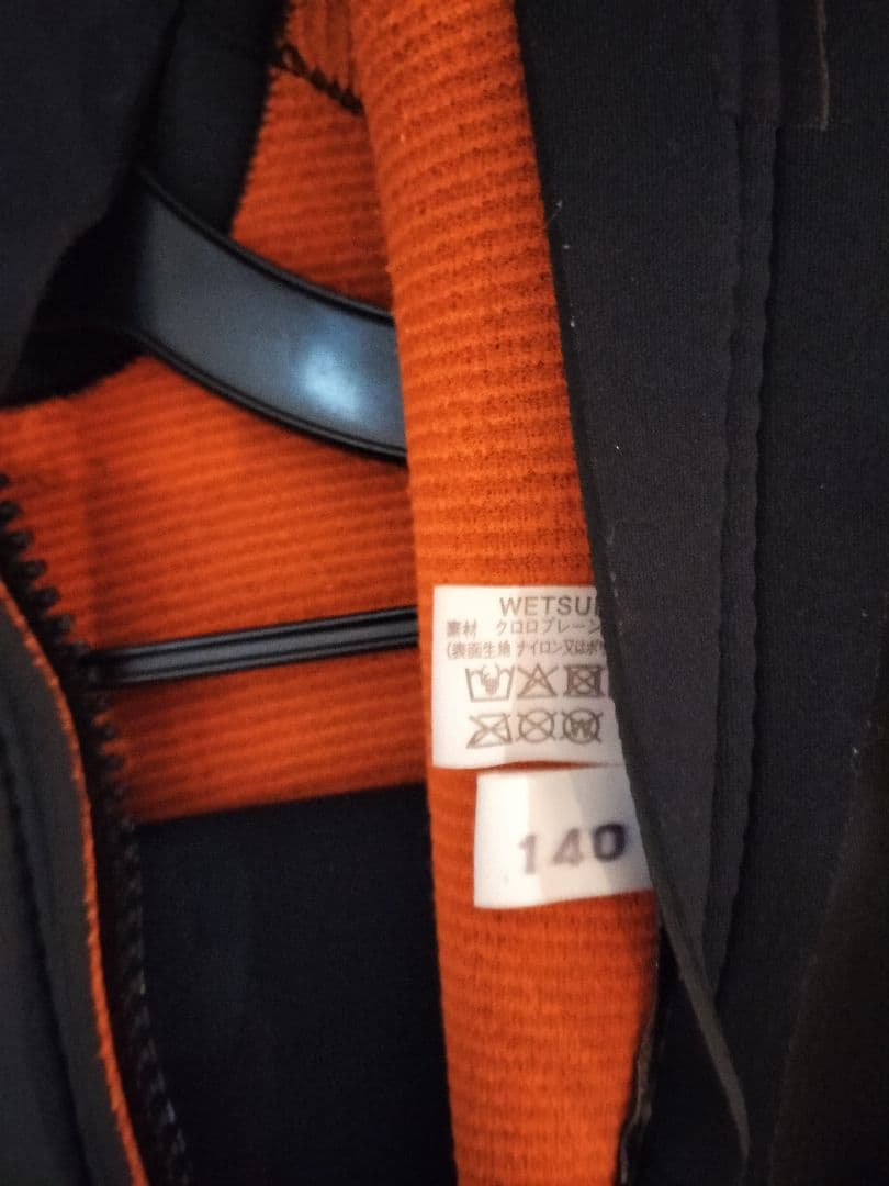 子供用　ウェットスーツ 5✕3ブラック サイズ140