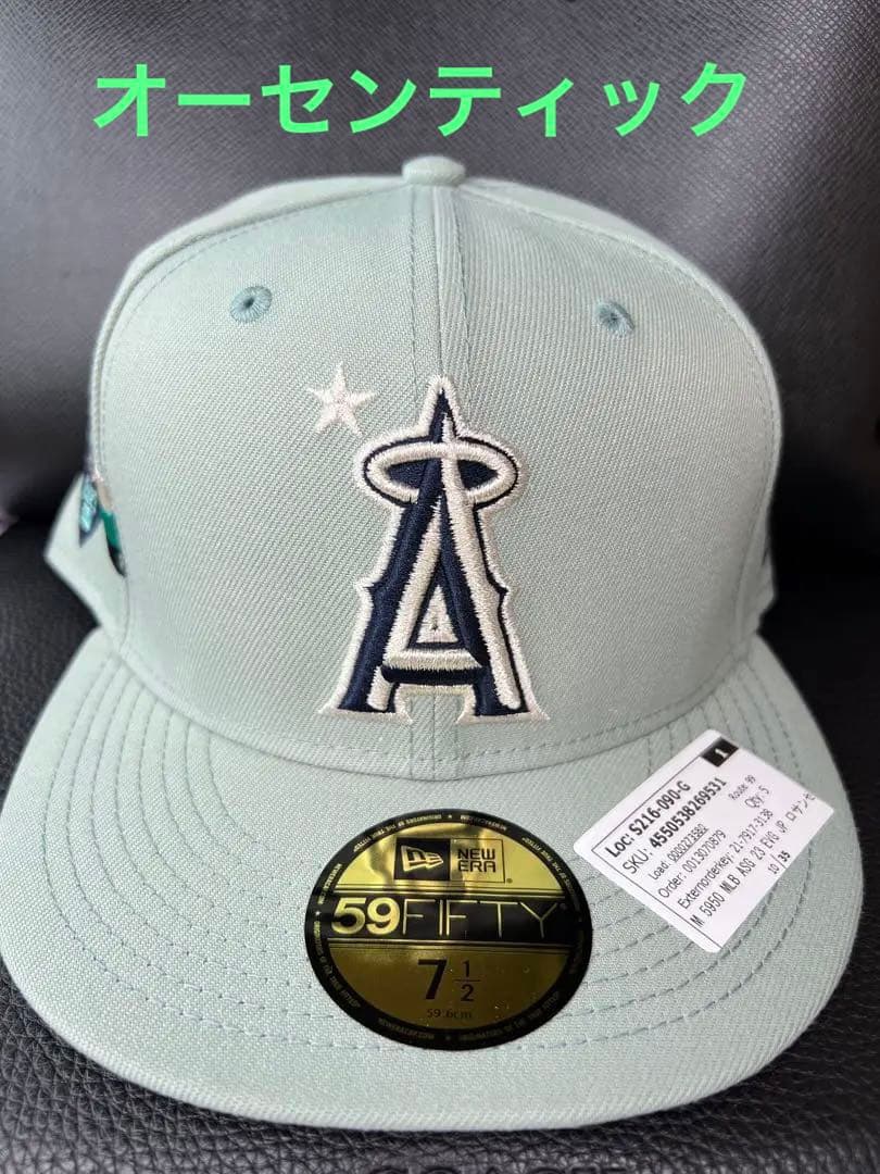 2023 ASG オールスター　エンゼルス　大谷翔平選手オンフィールド　キャップ