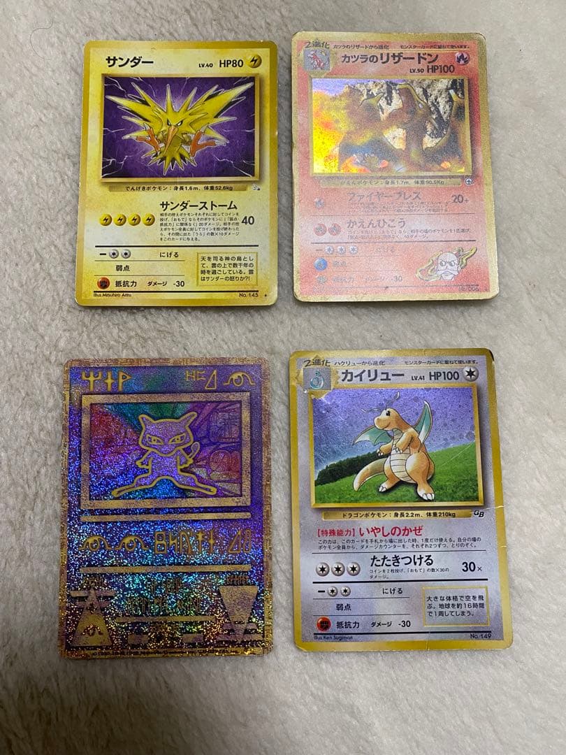 そらをとぶピカチュウ カード 025 他