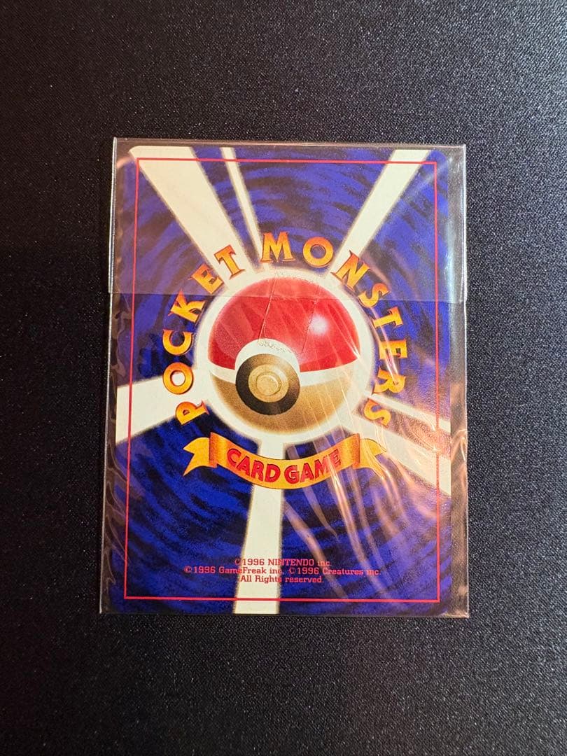 【未開封】【美品】カイリュー 大玉ホロ 十字ホロ PROMO 旧裏