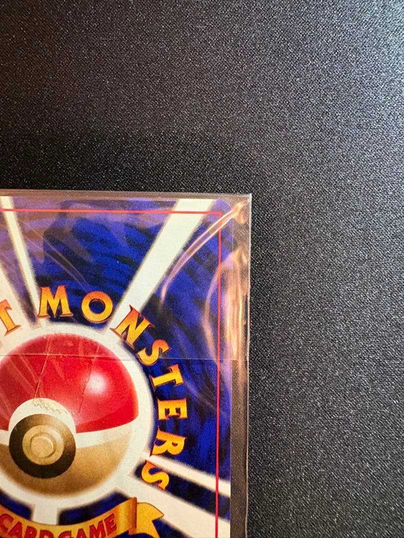 【未開封】【美品】カイリュー 大玉ホロ 十字ホロ PROMO 旧裏