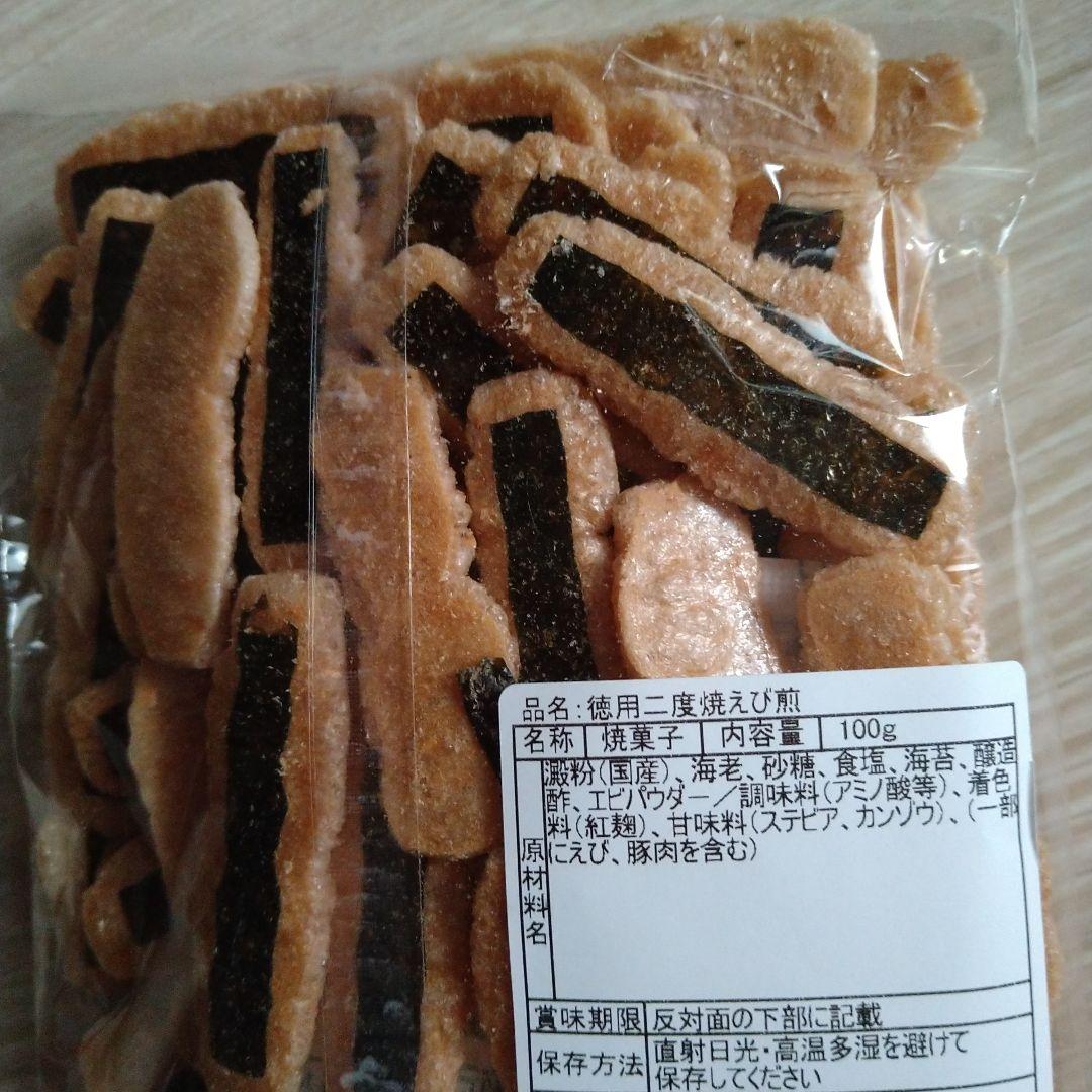 専用 いかせん おかき 漬物