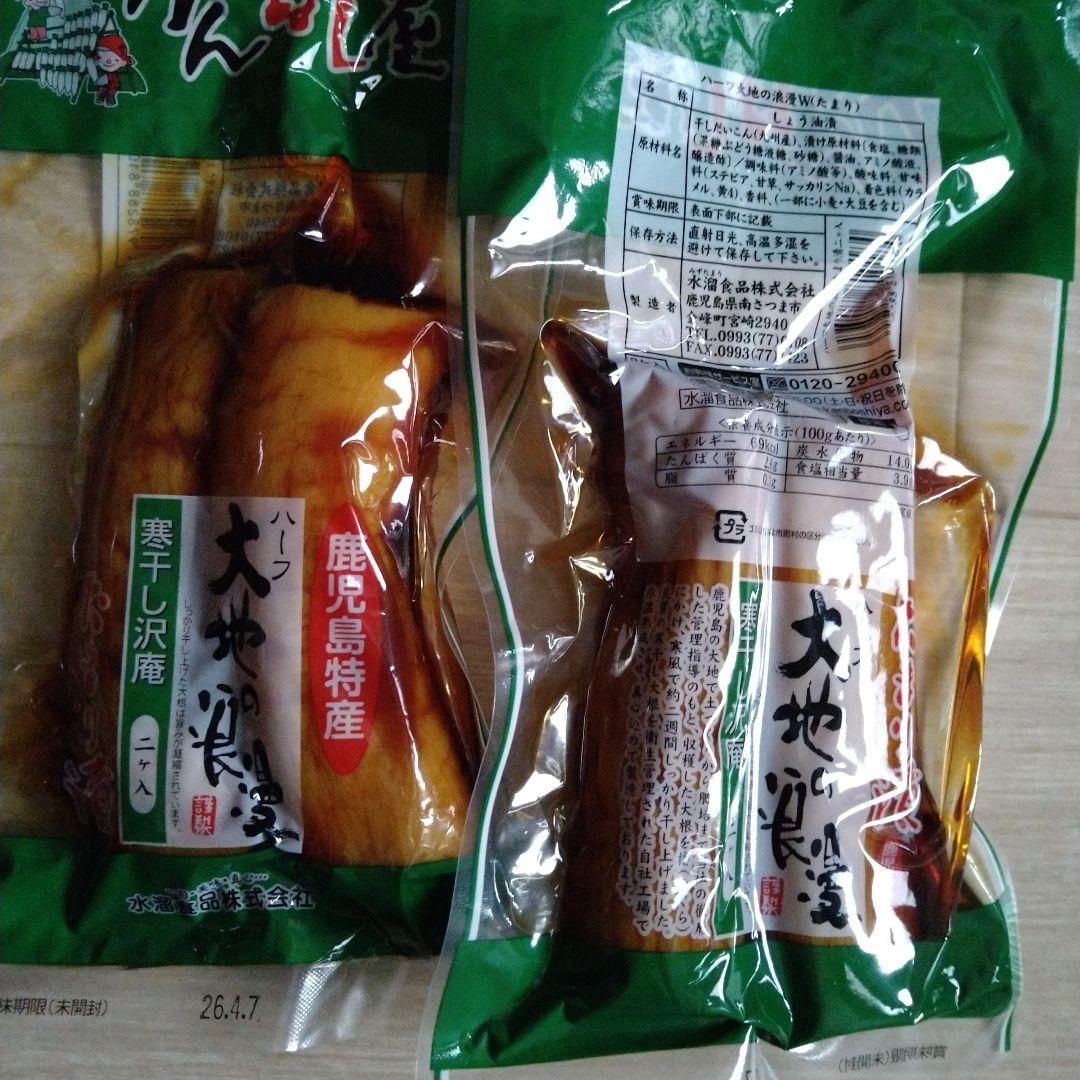 専用 いかせん おかき 漬物