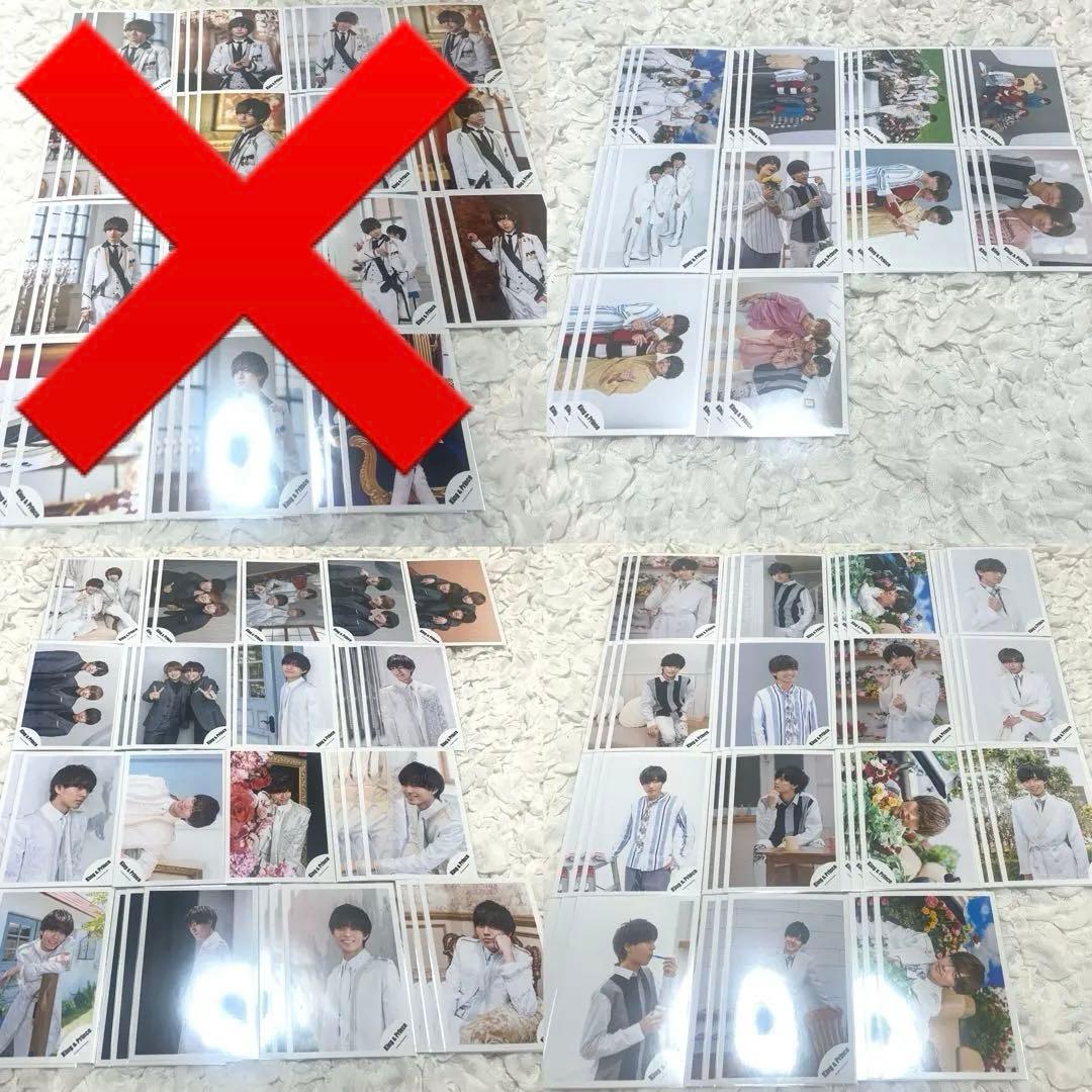 永瀬廉 公式写真 写真 1000枚超 フォトセ King&Prince キンプリ