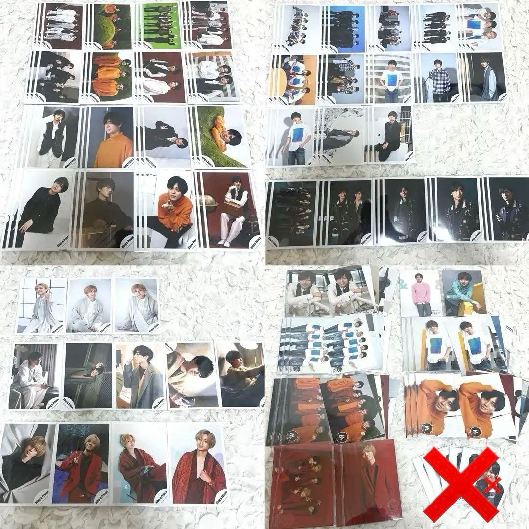 永瀬廉 公式写真 写真 1000枚超 フォトセ King&Prince キンプリ