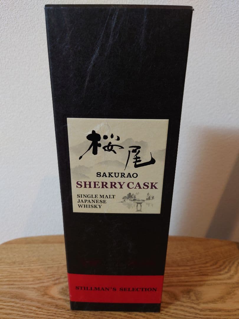 桜尾 サクラオ シェリー カスク シングルモルト 50度